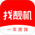 找靓机手机回收 v9.6.07