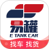 易罐危险品货运平台 v4.0.5