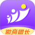 微商团长app v1.8.9