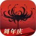 永劫无间游戏 v1.0.677052