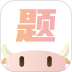 小佳题库 v3.1.3