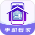 360监控看家免费版 v1.0.0