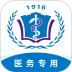 河北医大二院官方版app v1.6.9