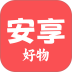 安享好物最新版本 v2.3.2