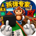 尝试活下去游戏 v1.0