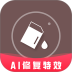 照片时光机免费版 v1.2.4