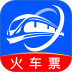 123火车票查询官网版 v1.0.18