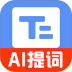 小白提词器官方版 v3.2.9
