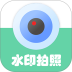 工地相机免费版 v1.3
