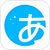 日语训练营app v3.4.10