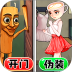 帮她找出真凶游戏 v1.0
