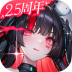 交错战线手游 v3.1.0