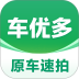 车速拍瓜子网 v7.2.8.0