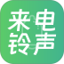 天天铃声秀最新版 v1.0.2