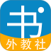 外研社WE Read官方版 v2.193.0