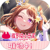 梦想协奏曲少女乐团派对游戏 v9.4.3
