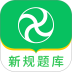 风车驾考手机版 v3.4.2