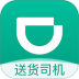 滴滴送货司机最新版 v2.21.80