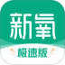 新氧极速版 v9.98.1