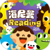 海尼曼英语最新版 v1.2.13