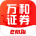 万和e阳指官方版 v3.0.42