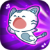 猫猫冲呀官方版 v1.00