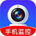 免费监控精灵远程手机版 v1.0.2