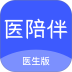 医陪伴医生版官方版 v3.4.5
