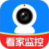 看家监控手机远程app v1.5.5.0