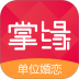 掌缘app v7.3.1