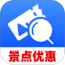 景点优惠先知最新版 v1.0.1