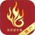 欢乐送外卖免费版 v3.6.11