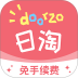 doorzo日淘官网版 v2.0.86