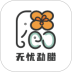 无忧勐腊官网版 v1.2.1