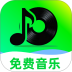 汽车听歌免费版软件 v1.0.0