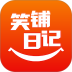 笑铺日记软件 v26.5.0