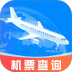特价航班机票订票查最新版 v1.1.2