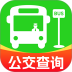 实时公交出行路线最新版 v1.0.0