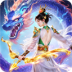 九灵神域九游版 v16.7