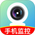 手机监控看看家免费版 v1.0.4
