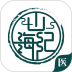 山海纪中医医生端官网版 v1.0.6
