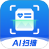 AI好用扫描王官方版 v1.0.7