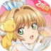 魔卡少女樱回忆钥匙国际服 v4.0.3
