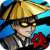 大侠模拟器游戏 v1.1.0