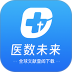医数未来手机版 v1.2.2