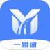一路通司机端官网版 v1.0.1