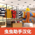 服装店模拟器中文版 v1.24