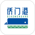 侨门港手机版 v1.1.1
