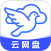 手机电子网盘免费版 v1.0.0