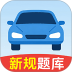 驾考一典通官网版 v1.0.1